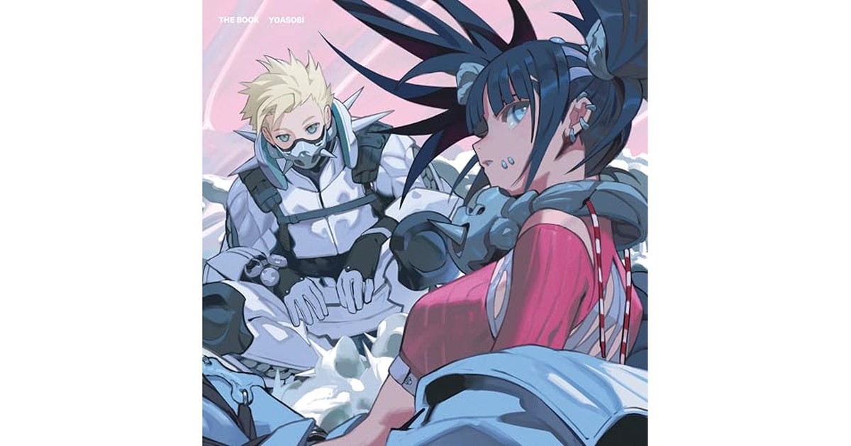 THE BOOK(アナログ盤) - YOASOBI [Analog] の商品画像