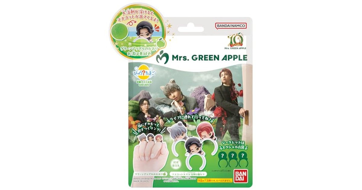 バンダイ(BANDAI) びっくらたまご Mrs. GREEN APPLE BOX（8個入り） 対象年齢 15 才～ の商品画像