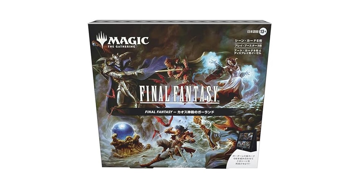 『マジック：ザ・ギャザリング——FINAL FANTASY』シーン・ボックス――カオス神殿のガーランド 日本語版 MTG トレカ ウィザーズ・オブ・ザ・コースト FIN D38551400 の商品画像