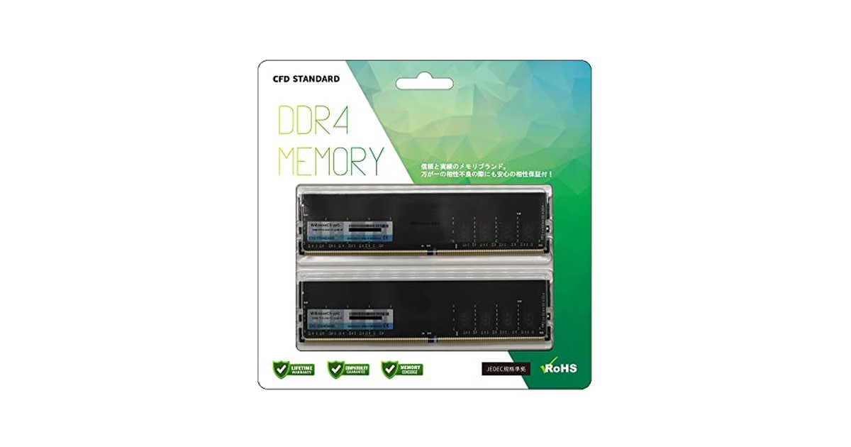 シー・エフ・デー販売 CFD販売 CFD Standard デスクトップ用 メモリ DDR4 3200 (PC4-25600) 16GB×2枚 288pin DIMM 相性保証 W4U3200CS-16G の商品画像