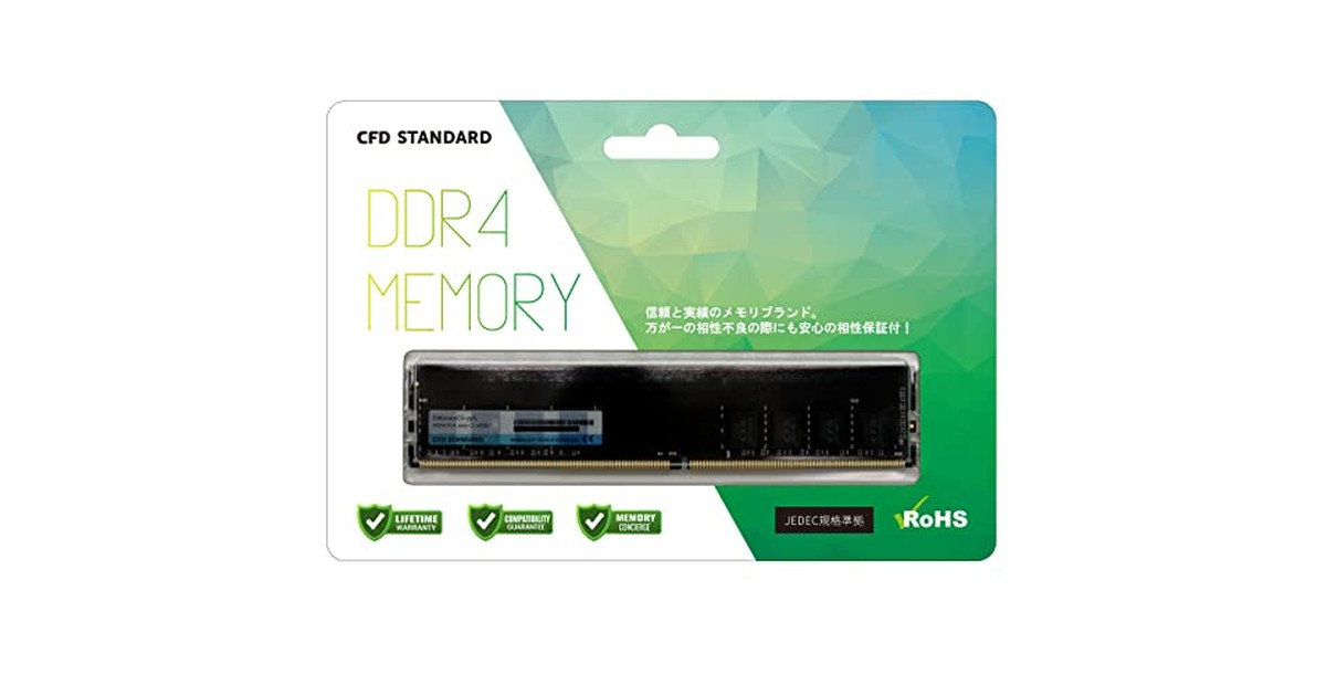 シー・エフ・デー販売 CFD販売 CFD Standard デスクトップ用 メモリ DDR4 3200 (PC4-25600) 16GB×1枚 288pin DIMM 相性保証 D4U3200CS-16G の商品画像