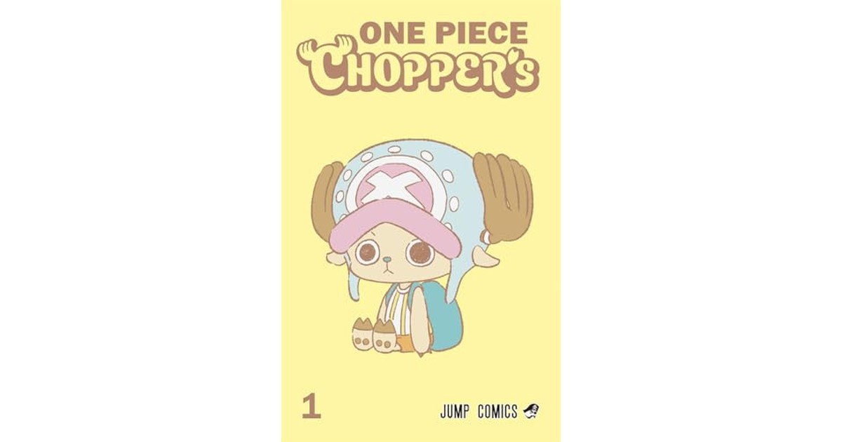 ONE PIECE CHOPPER’s 1 (ジャンプコミックス) の商品画像