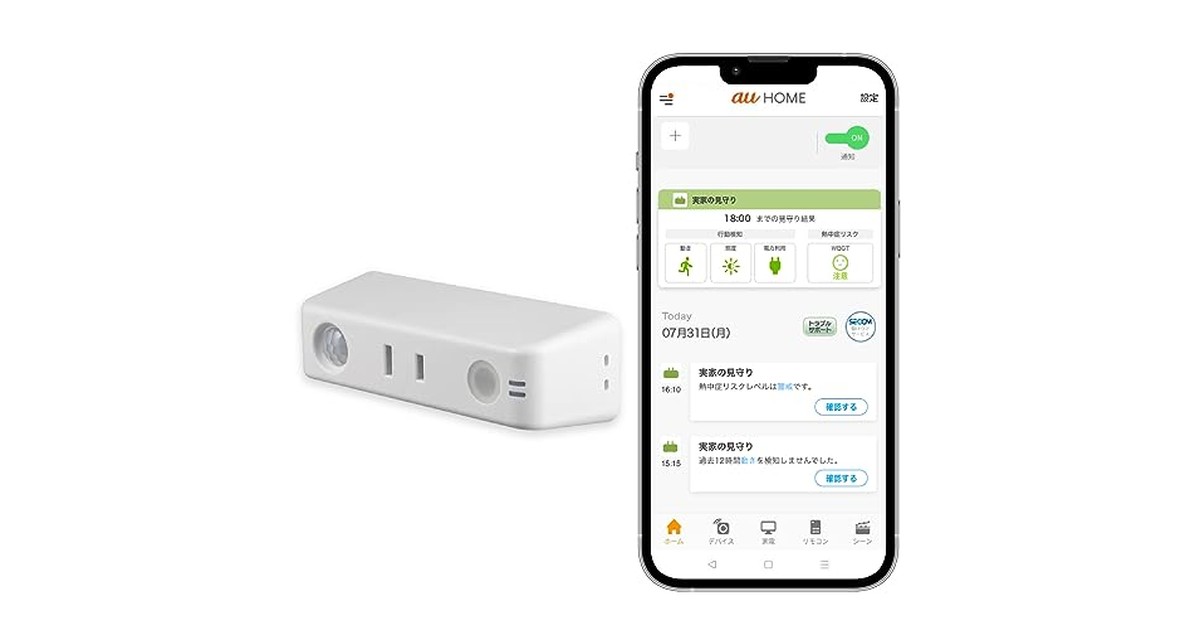 かんたん見守りプラグ 帰省のお供に LTE内蔵だからWi-Fi不要 人感、照度、温湿度、電力利用状況をスマートフォンで遠隔モニタリング コンセントに挿すだけ UEH01A の商品画像