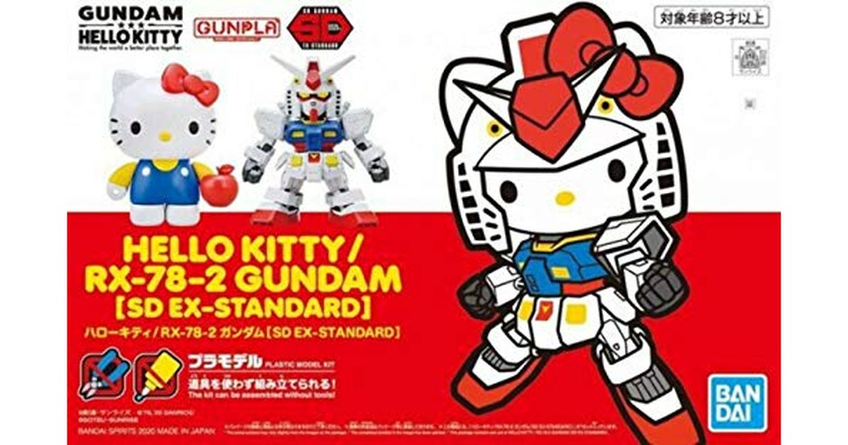 SDガンダムEXスタンダード ハローキティ/RX-78-2 ガンダム 色分け済みプラモデル の商品画像