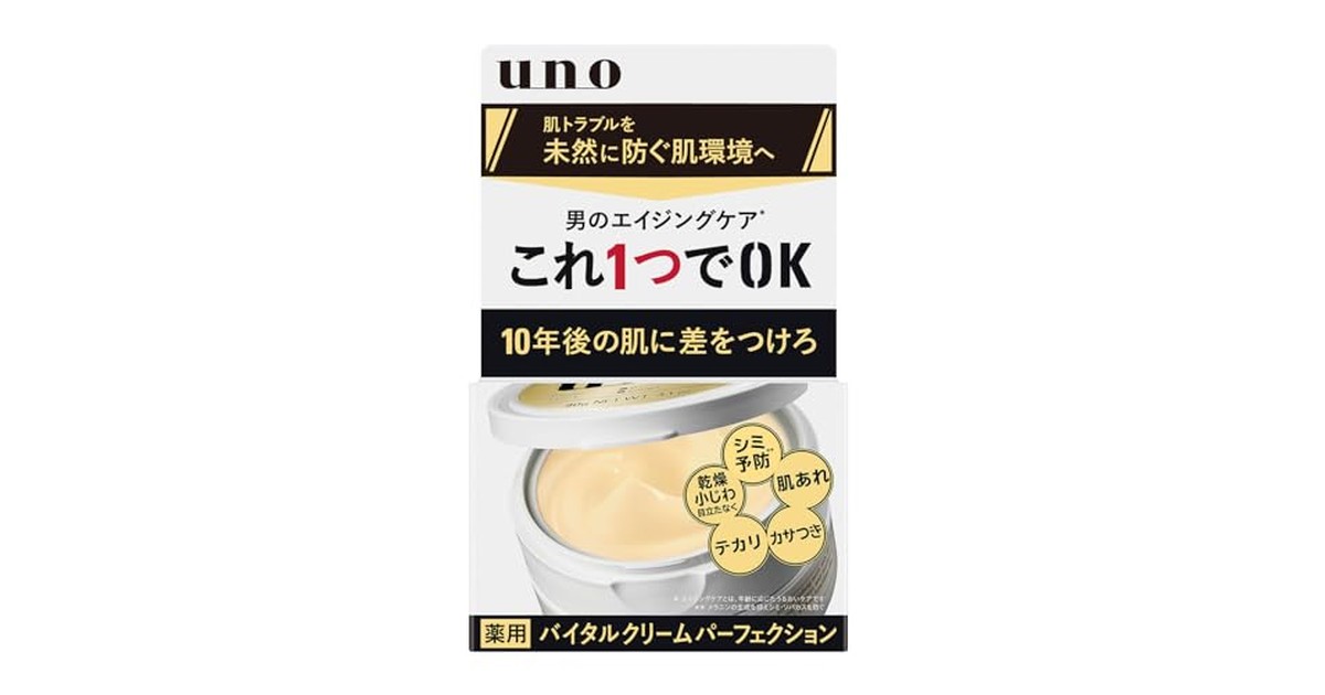 UNO(ウーノ) バイタルクリームパーフェクション【医薬部外品】 オールインワン 90g 保湿 エイジングケア シミ シワ 予防 メンズ スキンケア 化粧水 乳液 乾燥 の商品画像