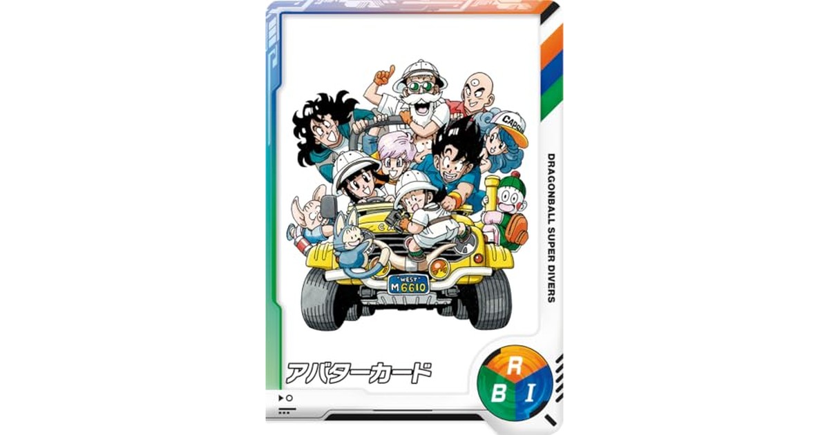 バンダイ(BANDAI) ドラゴンボールスーパーダイバーズ アドバンスパック -DRAGON BALL 40th Anniversary Editionｰ (BOX)20パック入り の商品画像