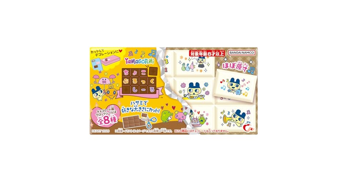 ハート(Heart) ちょこぶろっくしーるたまごっち アップルソーダ味 ガム/食玩 [BOX販売/8個セット] の商品画像