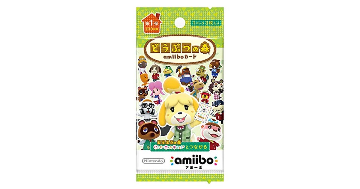 どうぶつの森amiiboカード 第1弾 (1BOX 50パック入り) の商品画像