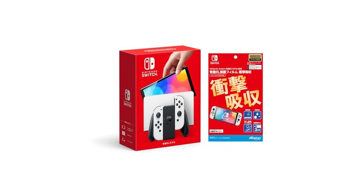 Nintendo Switch(有機ELモデル) Joy-Con(L)/(R) ホワイト＋【任天堂ライセンス商品】Nintendo Switch (有機ELモデル)専用有機EL保護フィルム 衝撃吸収 の商品画像