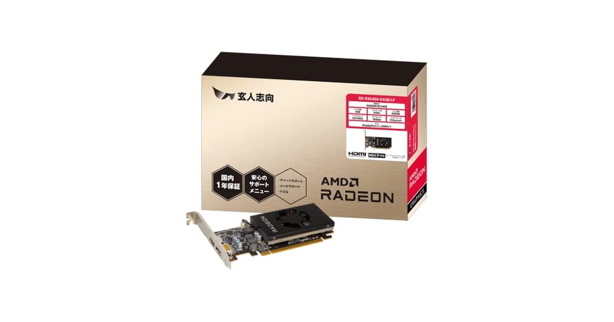 玄人志向 AMD Radeon RX 6400 搭載 グラフィックボード 4GB ロープロファイル 【国内正規品】 RD-RX6400-E4GB/LP の商品画像