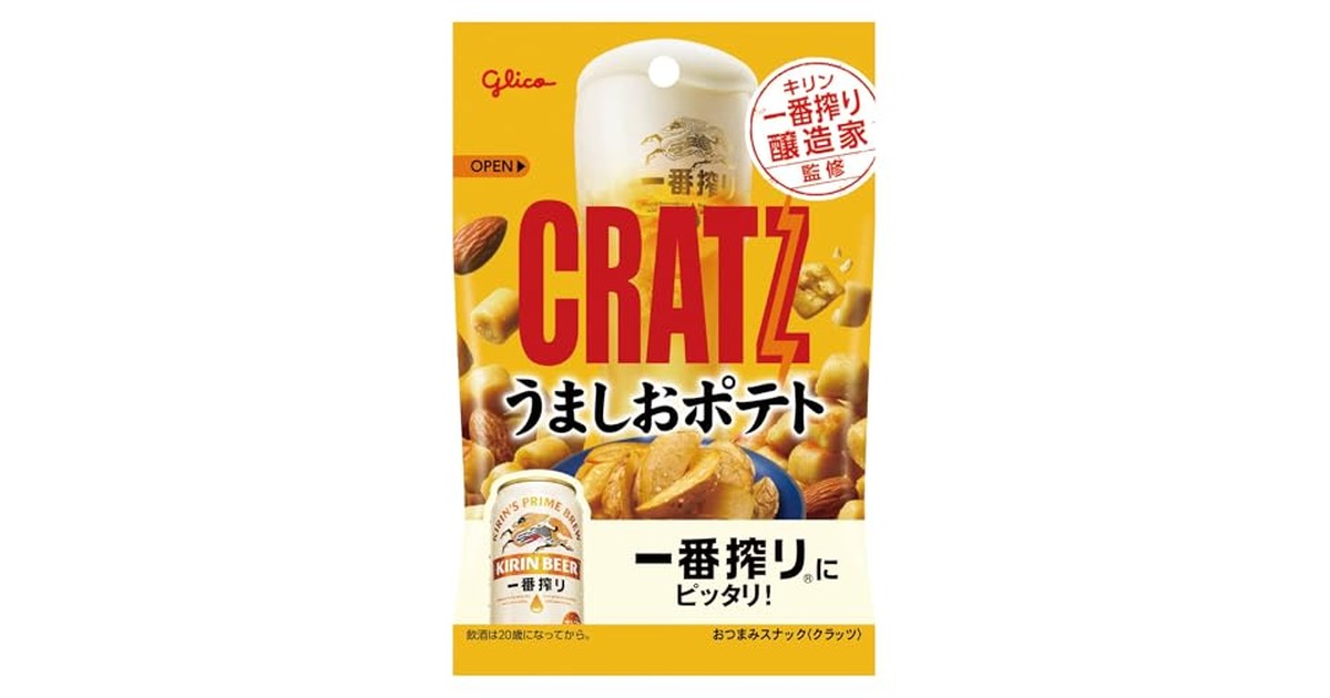 江崎グリコ クラッツ(うましおポテト) 江崎グリコ お菓子 おかし おつまみスナック お酒に合う ビール ハイボール 酎ハイ cratz glico 42g の商品画像