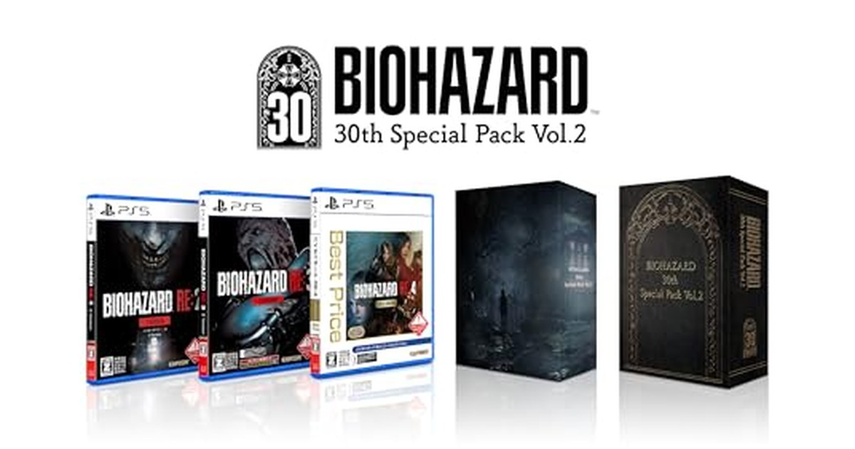 【PS5】バイオハザード 30th Special Pack Vol.2 の商品画像