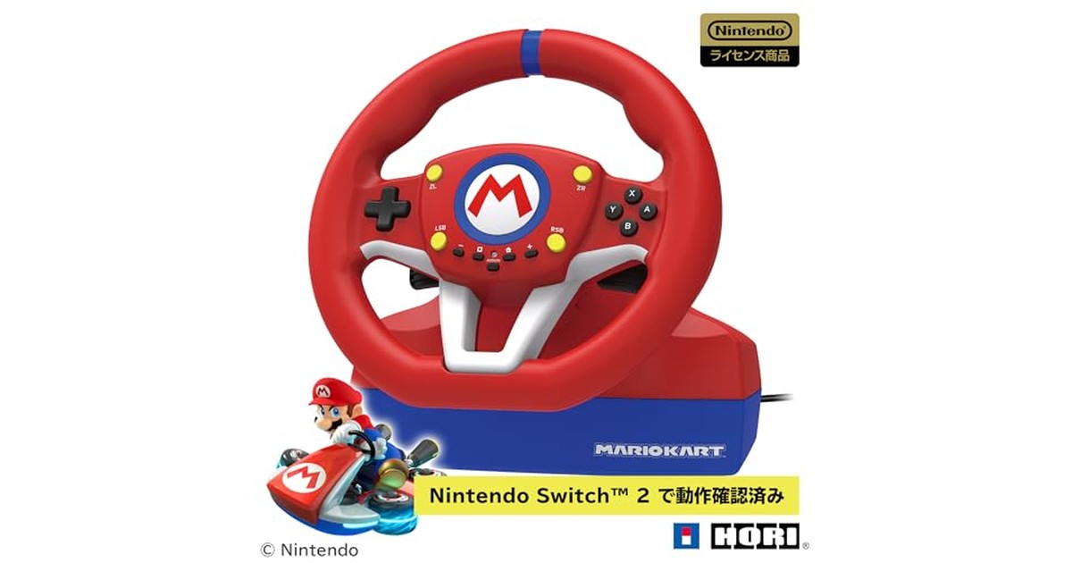 【任天堂ライセンス商品】マリオカートレーシングホイール for Nintendo Switch【Nintendo Switch2にも対応】 の商品画像