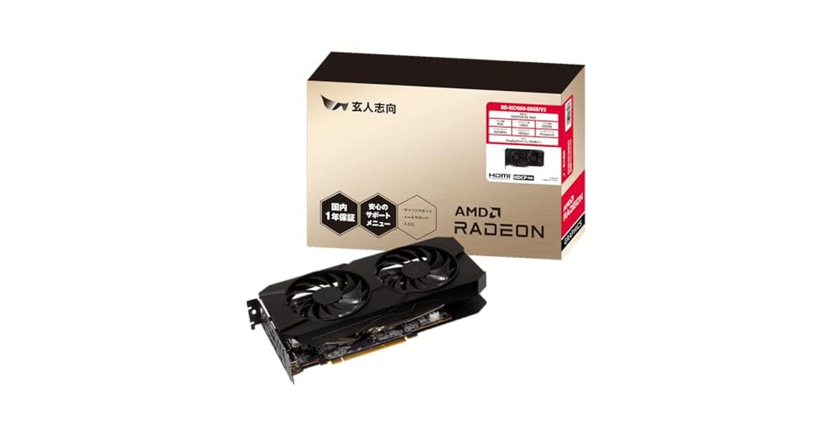 玄人志向 Radeon RX7600 搭載 グラフィックボード GDDR6 8GB 搭載モデル 【国内正規品】 RD-RX7600-E8GB/V2 の商品画像