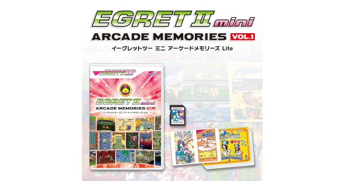イーグレットツー ミニ アーケードメモリーズＶOL.1 Lｉｔｅ 【グッズ】 【特典】10タイトル収録SDカード、インストラクションカード ミニ(10タイトル)、本体アップデート手順書 同梱 の商品画像
