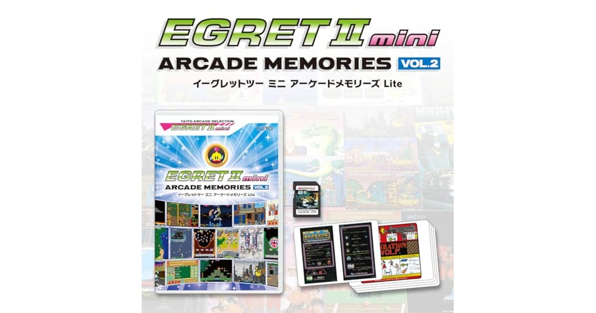 イーグレットツー ミニ アーケードメモリーズＶOL.2 Lｉｔｅ 【グッズ】 【特典】10タイトル収録SDカード、インストラクションカード ミニ(10タイトル)、本体アップデート手順書 同梱 の商品画像