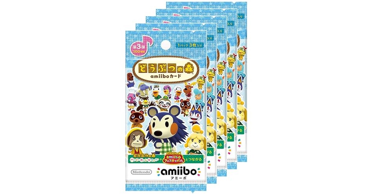 どうぶつの森amiiboカード 第3弾 (5パックセット) の商品画像