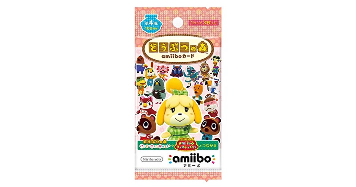 どうぶつの森amiiboカード 第4弾 (1BOX 50パック入り) の商品画像