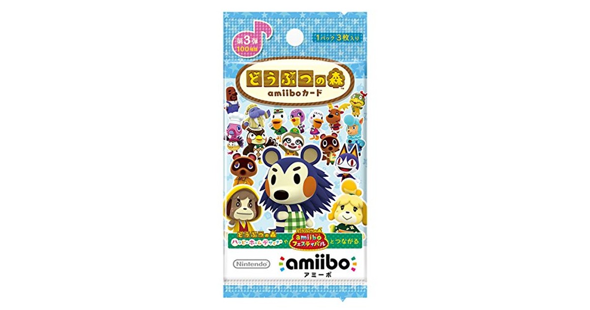 どうぶつの森amiiboカード 第3弾 (1BOX 50パック入り) の商品画像