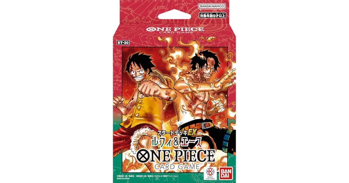 バンダイ(BANDAI) ONE PIECEカードゲーム スタートデッキEX ルフィ＆エース【ST-30】 の商品画像