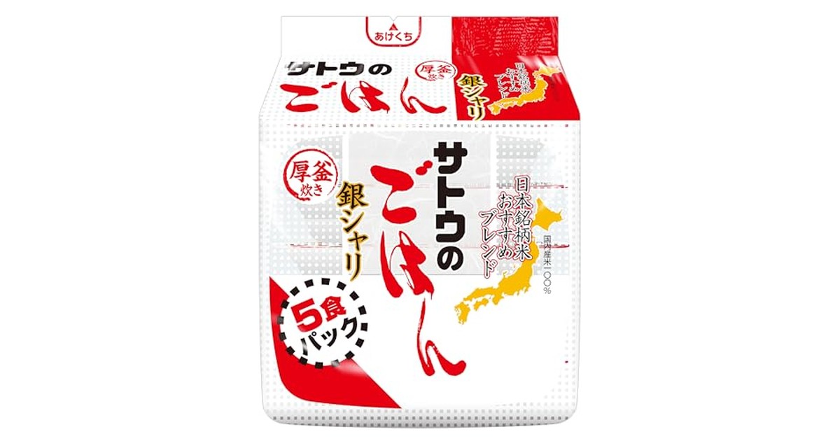 サトウ食品 サトウのごはん 銀シャリ 200g 5食 の商品画像