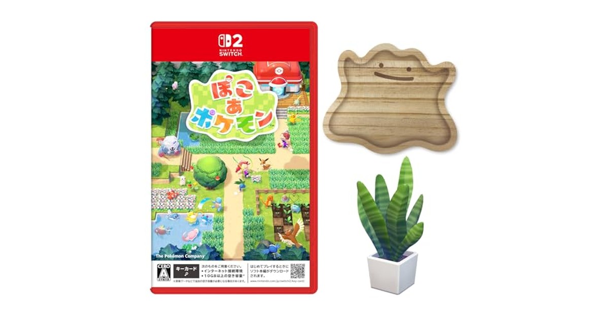 ぽこ あ ポケモン -Switch2 【Amazon.co.jpオリジナル特典】メタモン型木製トレー(サイズ約直径16cm) 同梱 & デジタル特典 家具「ひらべったいうえ木」 配信 の商品画像