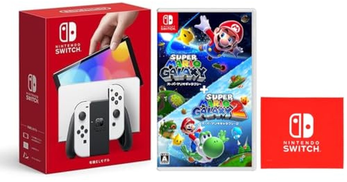 Nintendo Switch(有機ELモデル) Joy-Con(L)/(R) ホワイト + スーパーマリオギャラクシー + スーパーマリオギャラクシー 2 -Switch【Amazon.co.jp限定】特典 Nintendo Switch ロゴデザイン マイクロファイバークロス 同梱 の商品画像