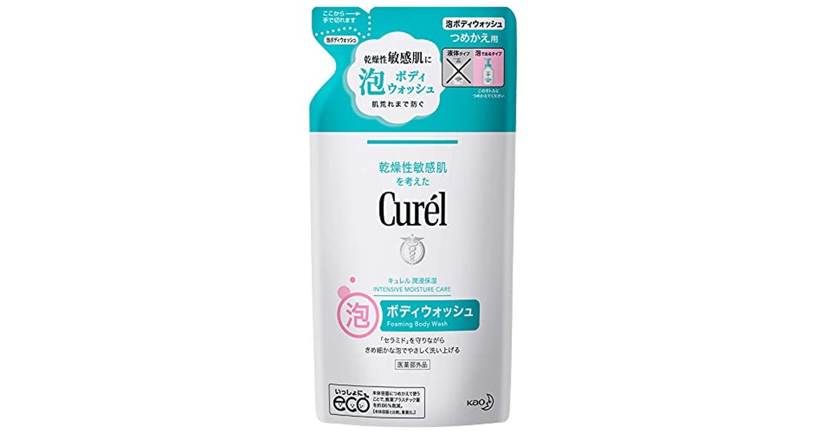キュレル 泡ボディウォッシュ つめかえ用 380ml(赤ちゃんにも使えます) の商品画像