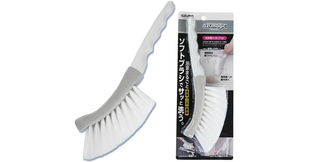 【SNSで話題】アズマ アズマジック 浴室用ソフトブラシ 洗剤の泡立て 浴室 浴室床 タイル 傷つけない ホームクリーニング プロ推奨 風呂掃除 浴室ブラシ 掃除用ブラシ クリーニングブラシ BT763 の商品画像