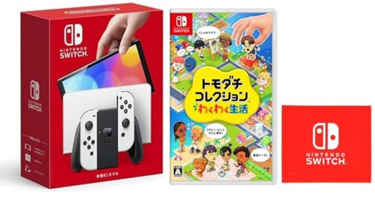 Nintendo Switch(有機ELモデル) Joy-Con(L)/(R) ホワイト + トモダチコレクション わくわく生活 -Switch【Amazon.co.jp限定】特典 Nintendo Switch ロゴデザイン マイクロファイバークロス 同梱 の商品画像