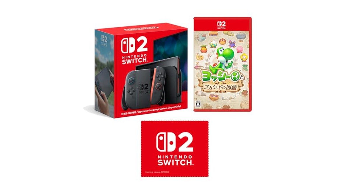 Nintendo Switch 2(日本語・国内専用) ＋ ヨッシーとフカシギの図鑑 -Switch2 【Amazon.co.jp限定】特典 Nintendo Switch 2 ロゴデザイン マイクロファイバークロス 同梱 の商品画像