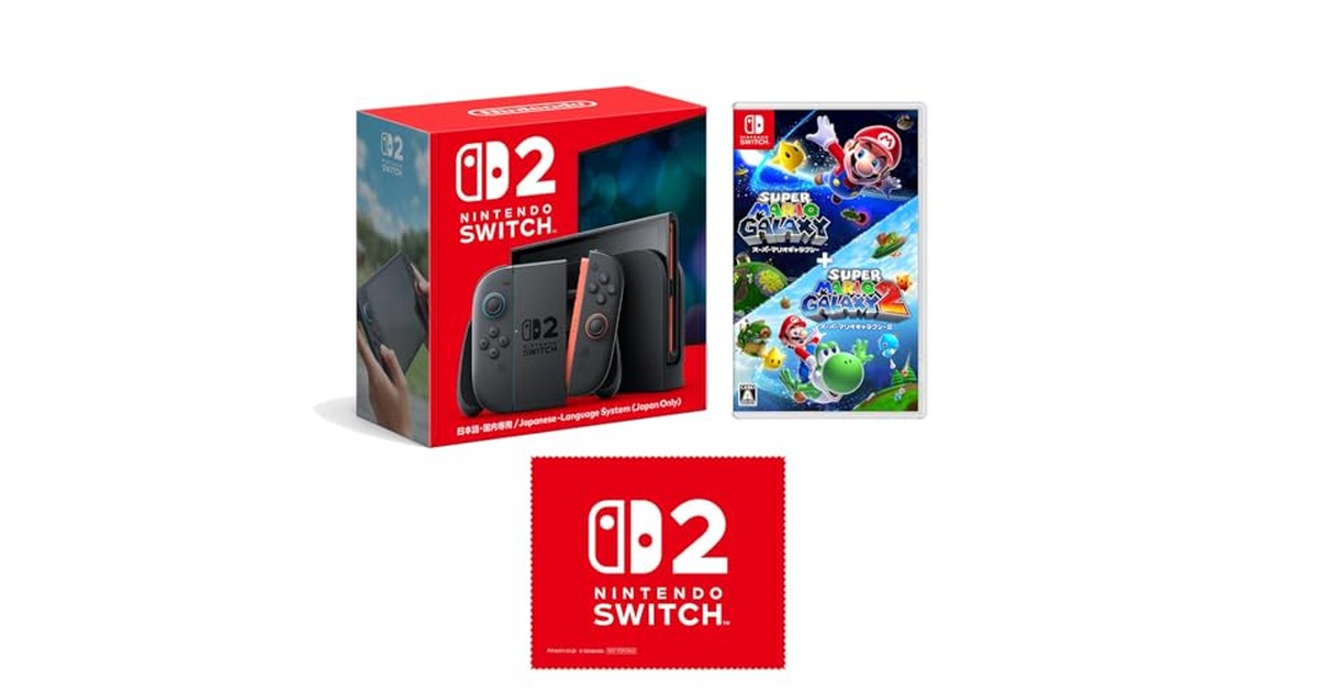 Nintendo Switch 2(日本語・国内専用) ＋ スーパーマリオギャラクシー + スーパーマリオギャラクシー 2 -Switch 【Amazon.co.jp限定】特典 Nintendo Switch 2 ロゴデザイン マイクロファイバークロス 同梱 の商品画像