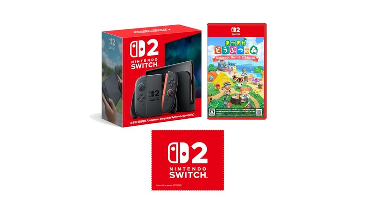 Nintendo Switch 2(日本語・国内専用) ＋ あつまれ どうぶつの森 Nintendo Switch 2 Edition【Amazon.co.jp限定】特典 マイクロファイバークロス 同梱 の商品画像