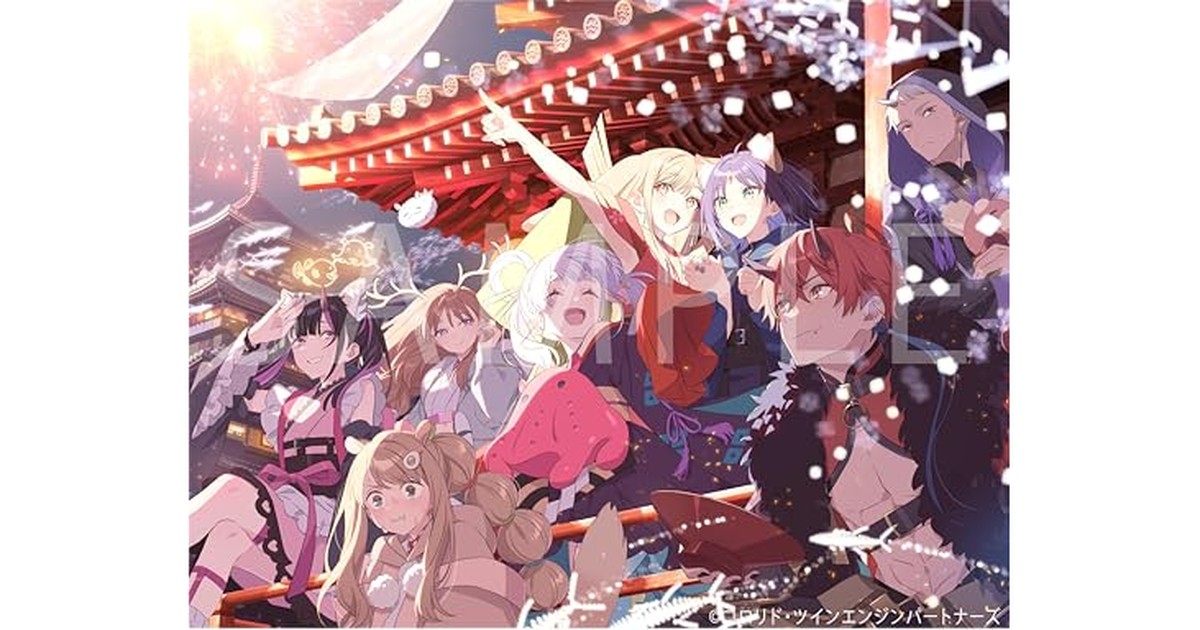 【Amazon.co.jp限定】「超かぐや姫！」 (特装限定版) (Blu-ray) - 超かぐや姫！ (コットン巾着付) の商品画像