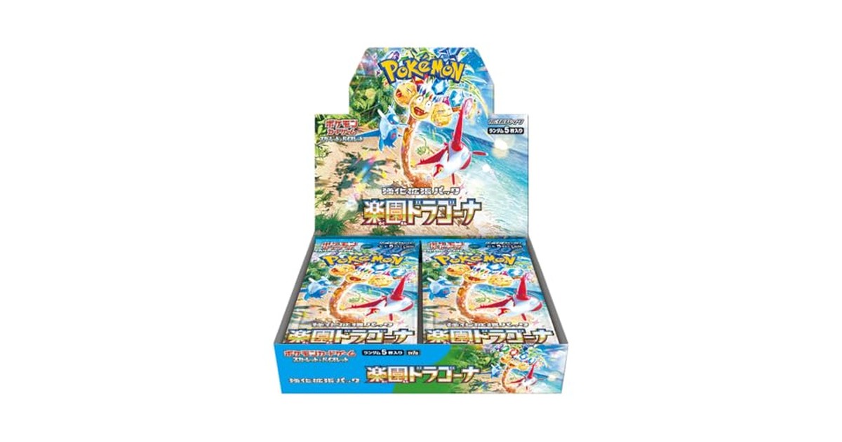 ポケモンカードゲーム スカーレット&バイオレット 強化拡張パック 楽園ドラゴーナ BOX の商品画像