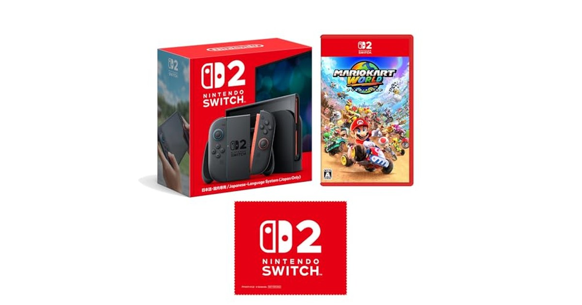 Nintendo Switch 2(日本語・国内専用) ＋ マリオカート ワールド -Switch2 【Amazon.co.jp限定】特典 Nintendo Switch 2 ロゴデザイン マイクロファイバークロス 同梱 の商品画像