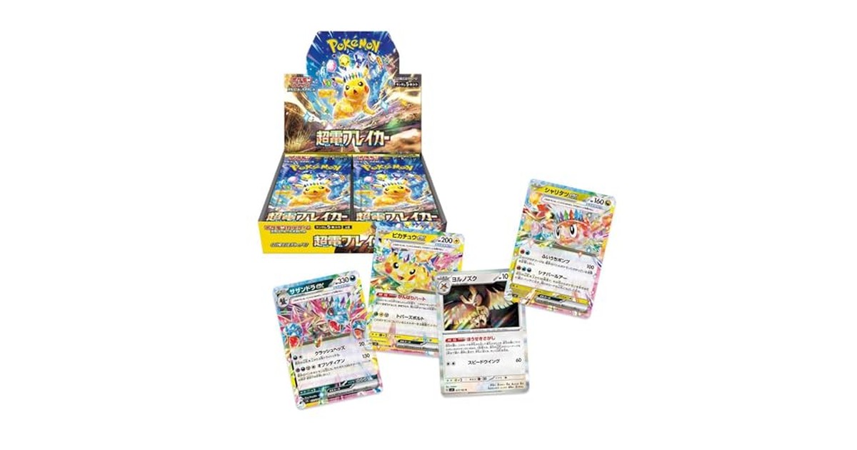 ポケモンカードゲーム スカーレット＆バイオレット 拡張パック 超電ブレイカー BOX の商品画像
