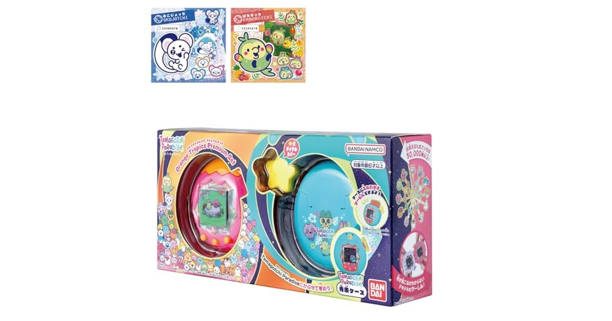 [バンダイ(BANDAI)] Tamagotchi Paradise - Orange Tropics Premium Set（特典：『たまラボステッカー：おこじょっち』＆『たまラボステッカー：ぱろろっち』付き） 対象年齢 6 才以上 たまごっちパラダイス の商品画像