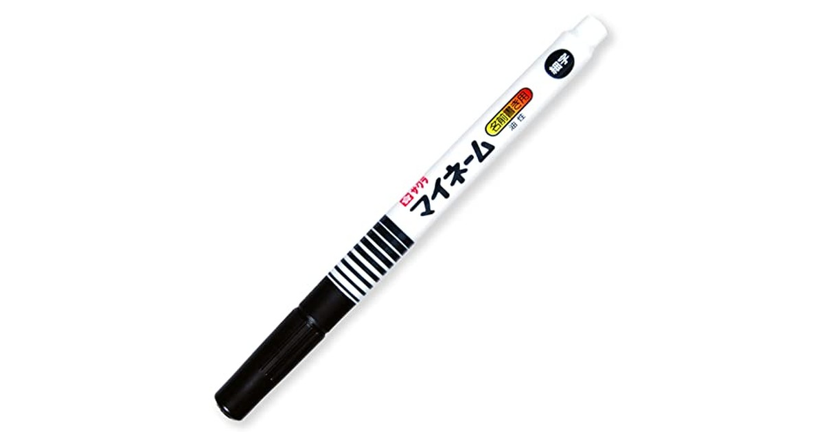 サクラクレパス 油性マーカー マイネ-ム細字 YK#49 くろ の商品画像