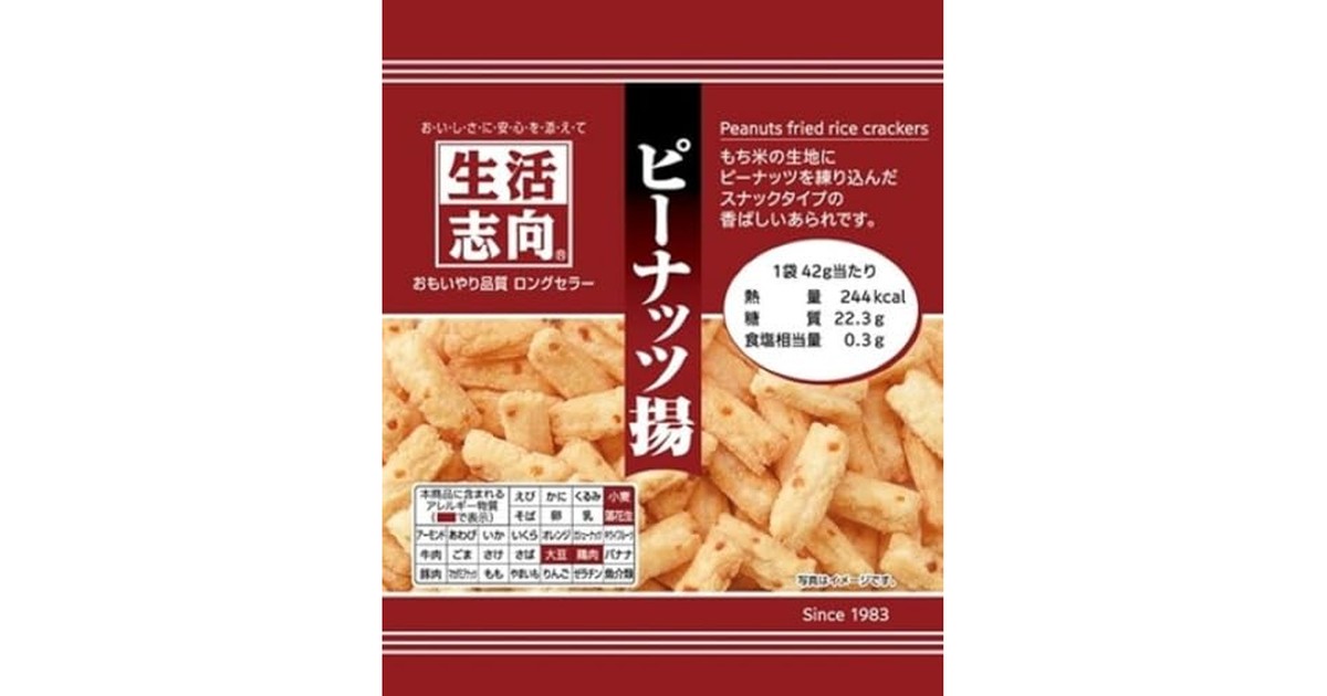 生活志向 ピーナッツ揚 42g の商品画像