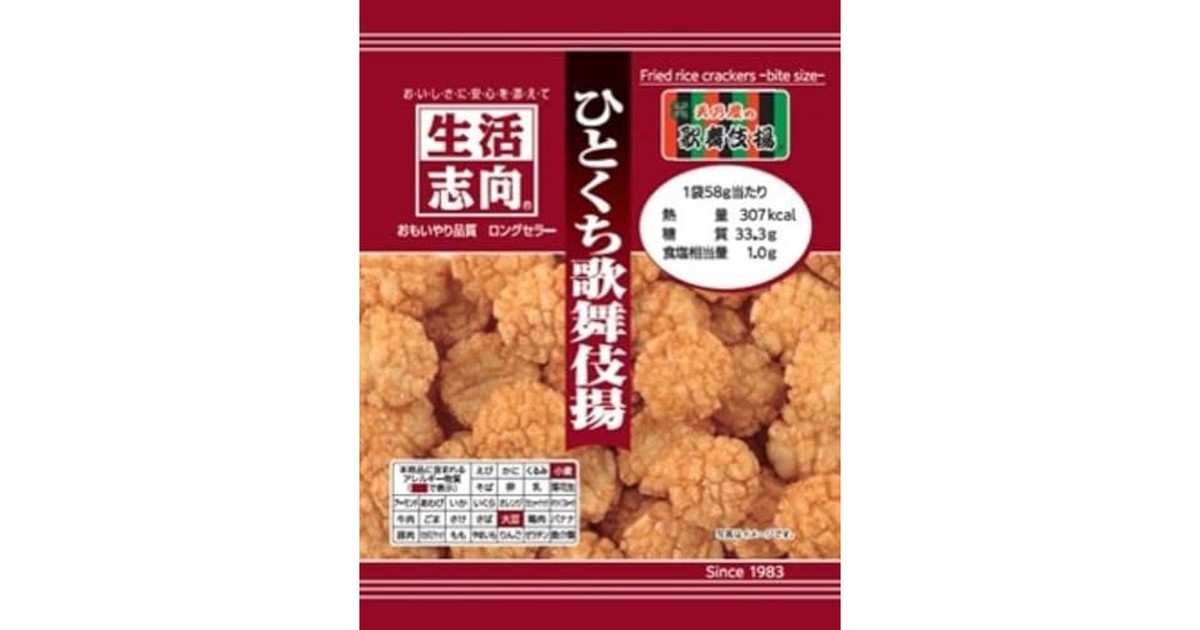 生活志向 ひとくち歌舞伎揚 58g の商品画像