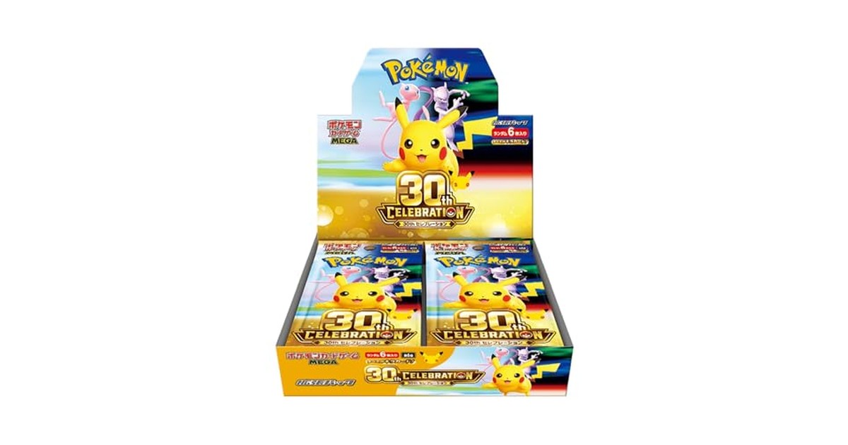 ポケモンカードゲーム MEGA 拡張パック 30th CELEBRATION BOX の商品画像