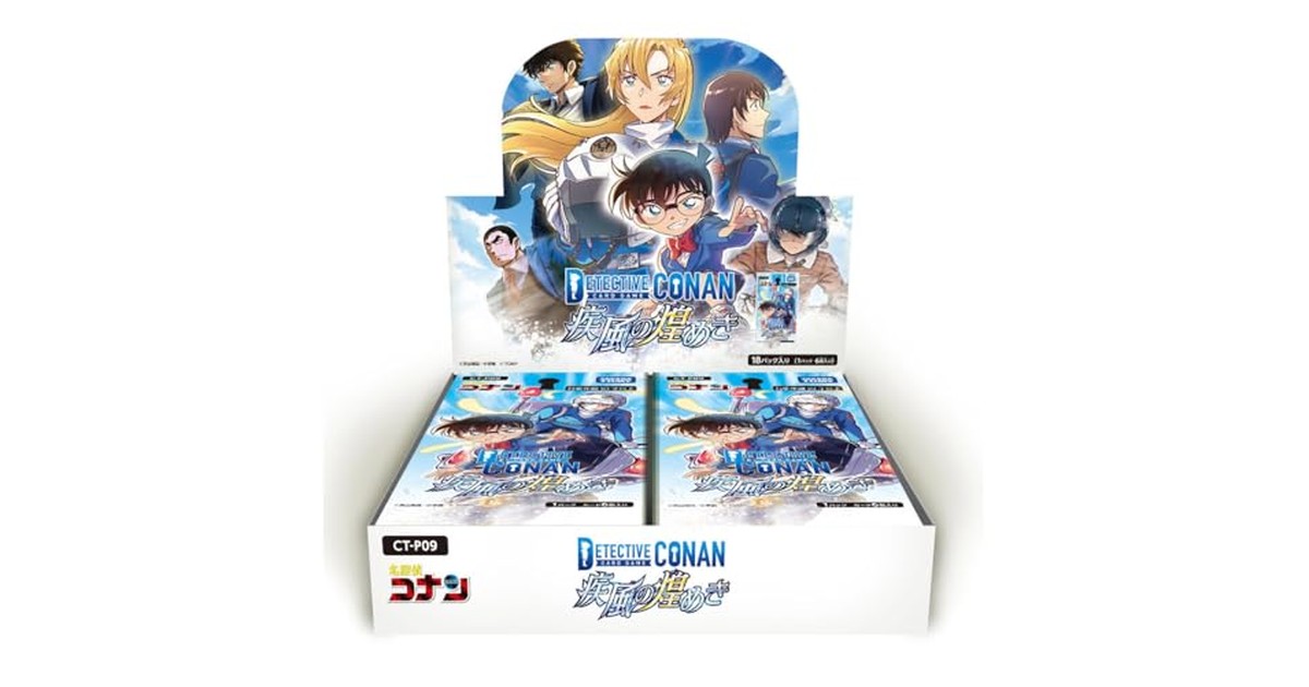 タカラトミー(TAKARA TOMY) 名探偵コナン TCG CT-P09 Case-Booster 09 疾風の煌めき BOX の商品画像
