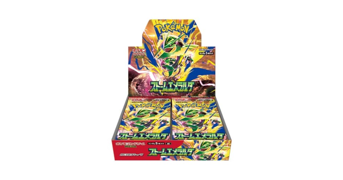 ポケモンカードゲーム MEGA 拡張パック ストームエメラルダ BOX の商品画像