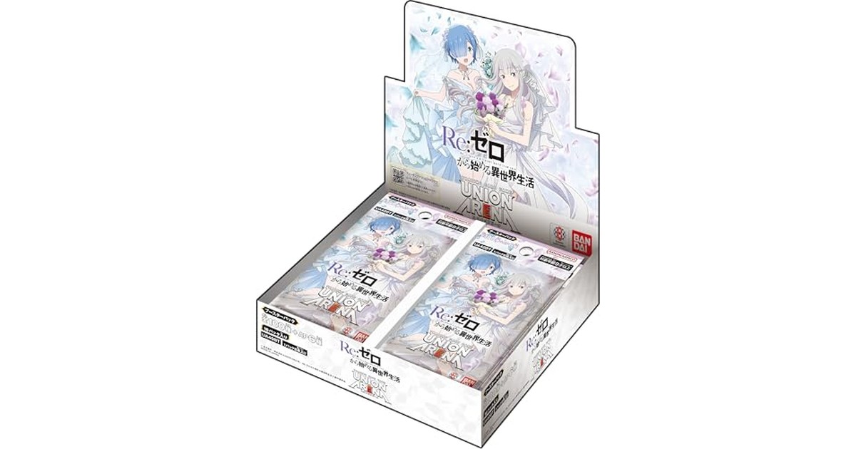 バンダイ(BANDAI) UNION ARENA ブースターパック Re:ゼロから始める異世界生活【UA40BT】 (BOX)16パック入り の商品画像