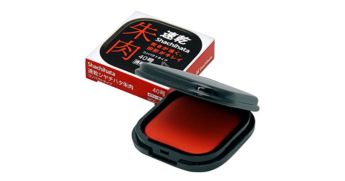 シャチハタ 速乾朱肉 コンパクトタイプ 40号 MQC-40-1 黒 の商品画像