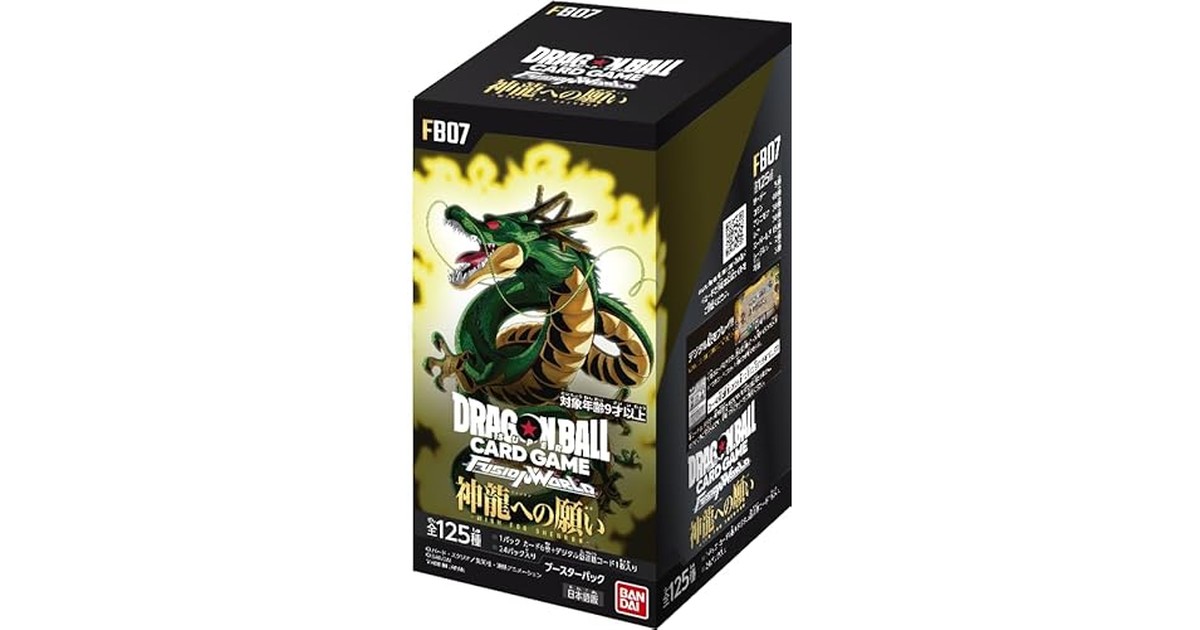 バンダイ(BANDAI) ドラゴンボールスーパーカードゲーム フュージョンワールド ブースターパック 神龍への願い[FB07] (BOX)24パック入り の商品画像