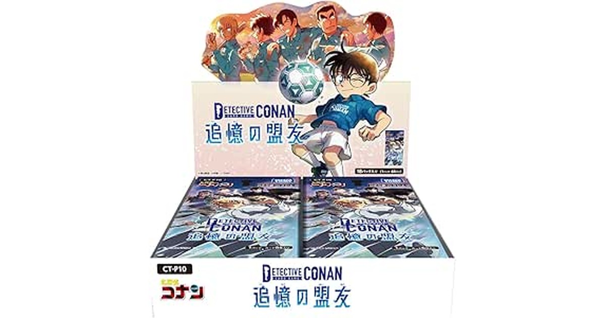 タカラトミー(TAKARA TOMY) 名探偵コナン TCG CT-P10 Case-Booster 10 追憶の盟友 BOX の商品画像