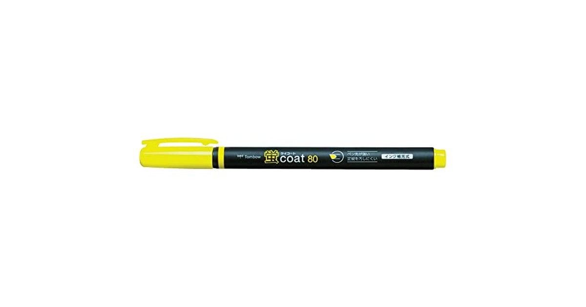 トンボ鉛筆 蛍光ペン 蛍コート80 黄色 WA-SC91 の商品画像