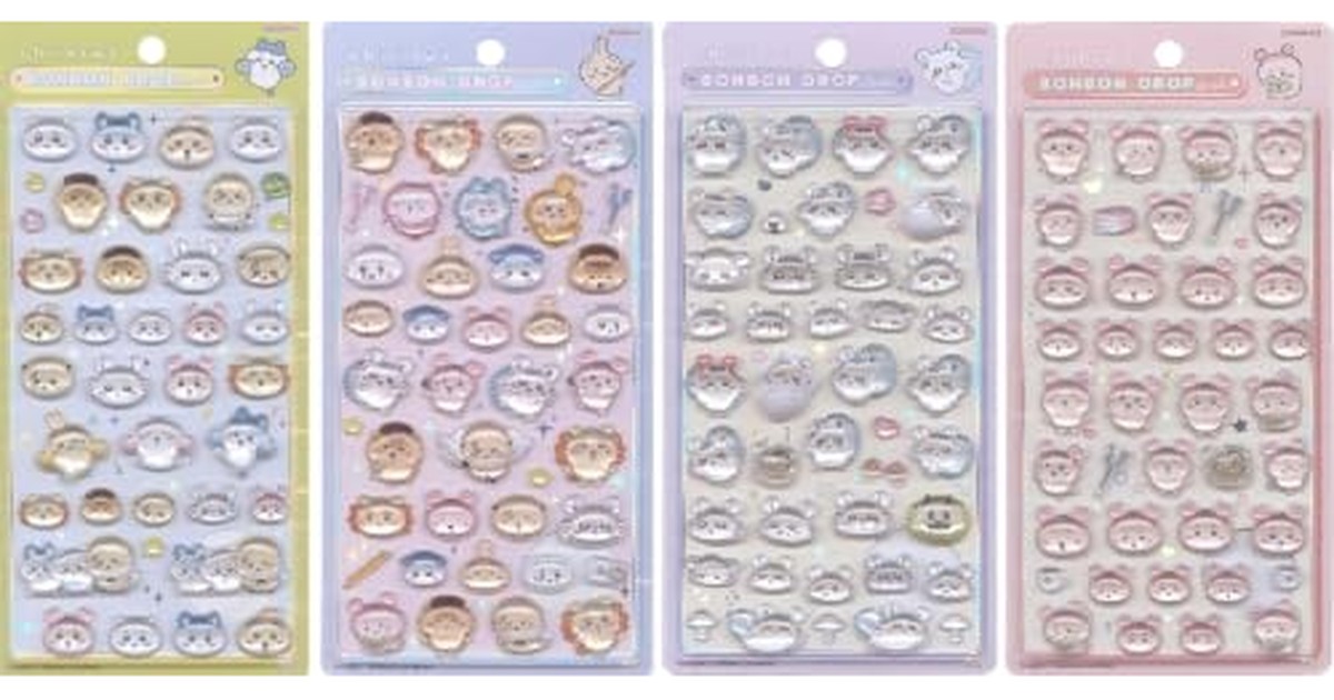 サンスター文具(Sun-Star Stationery) ボンボンドロップシール ちいかわ 【4個セット】 I モモンガ・古本屋・みんな ニコニコ・みんな ポーズ S8542929 S8542937 S8542953 S8542961 の商品画像